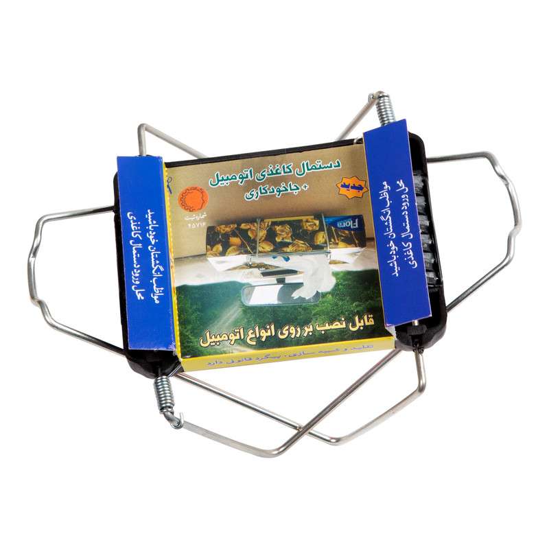 جای دستمال کاغذی خودرو کد 8975