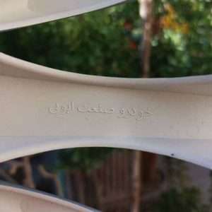 قالپاق خودرو ابویی طرح نیو بالانس سایز 13 اینچ برای پراید