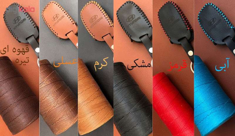 جاسوئیچی خودرو مدل LC-M541 طرح هیوندای