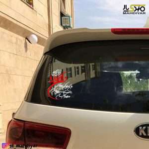 تصویر محصول: برچسب بدنه خودرو طرح و ان یکاد کد MV105