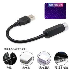 چراغ تزئینی سقف خودرو هارمن مدل LASER-B80 – نورپردازی مدرن و جذاب - نمای کلی