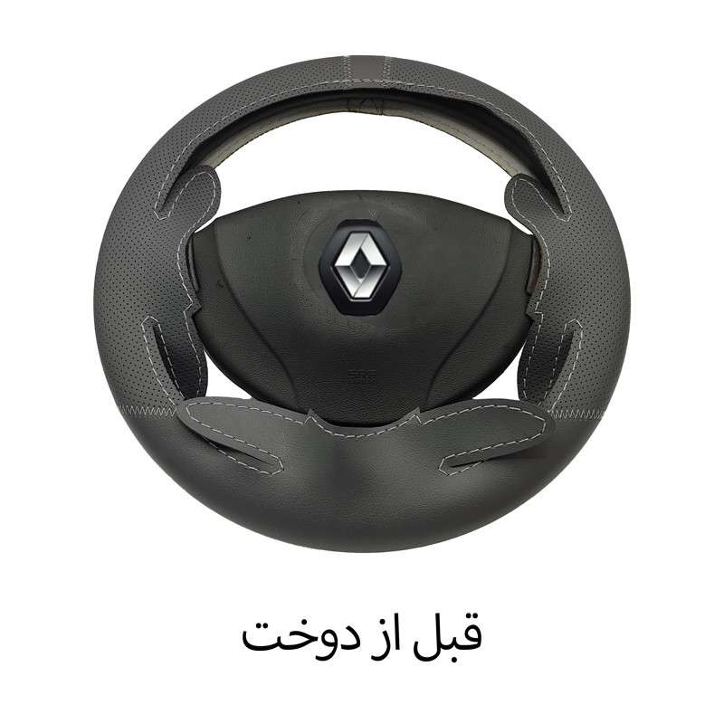 روکش فرمان فرمونو مدل بازودار طرح کلاسیک مناسب برای ساندرو