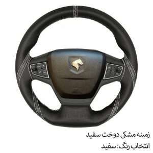 عکس دقیق روکش فرمان فرمونو تارا دندهای – بازودار و مقاوم برای مشاهده