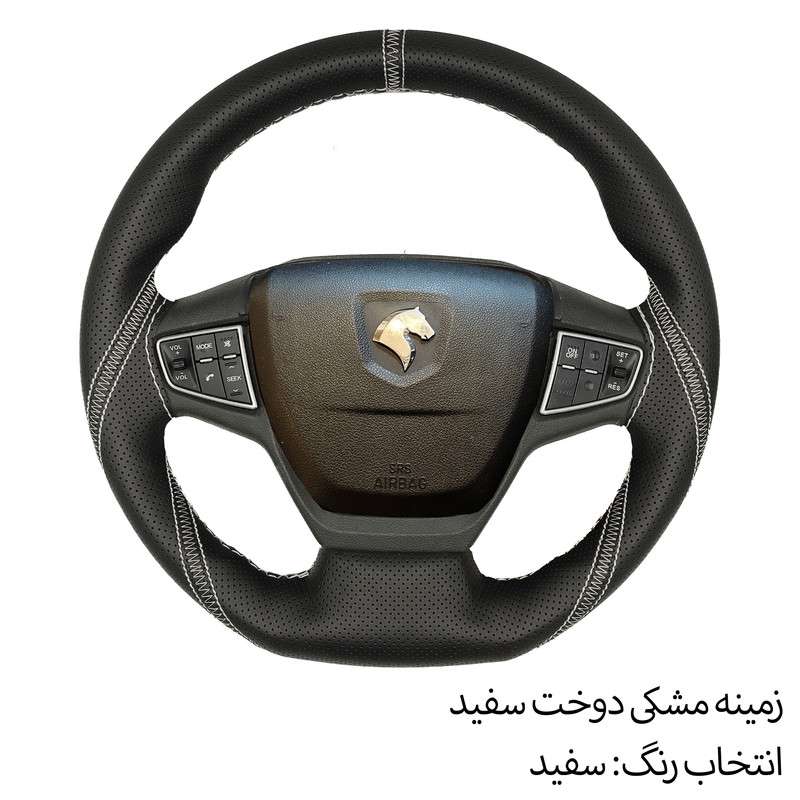 عکس دقیق روکش فرمان فرمونو تارا دندهای – بازودار و مقاوم برای مشاهده