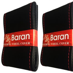 تصویر محصول: روکش فرمان باران مدل R05 بسته 2 عددی | محافظت و زیبایی فرمان خودرو