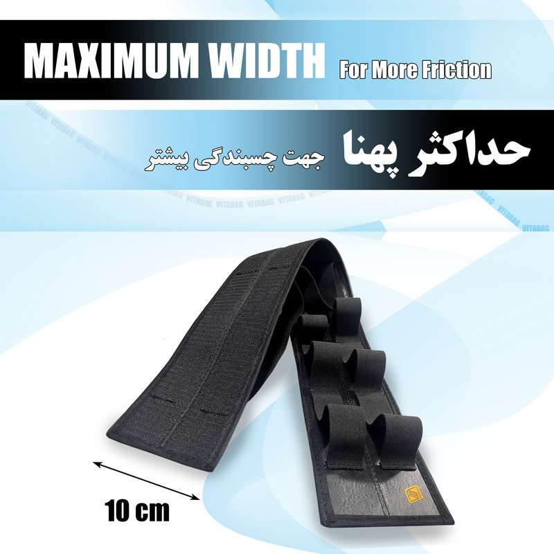 کمربند نظمدهنده صندوق عقب خودرو چرمی واید 5 محفظه - نمای کلی