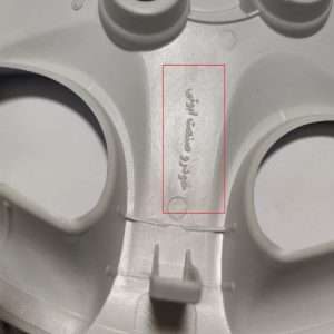 قالپاق خودرو ابویی مدل TAT01 سایز 13 اینچ – مناسب هیوندا ورنا - نمای کلی