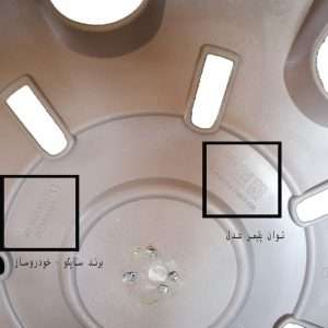 تصویر محصول: قالپاق تی پی ای مدل TP-RUP04 سایز 14 اینچ – مناسب برای رانا پلاس
