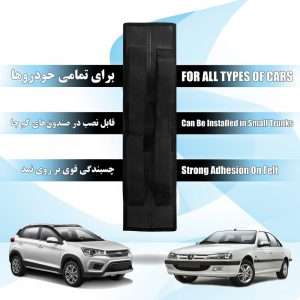 کمربند نظم دهنده صندوق عقب خودرو مدل تنظیم شونده L50W10