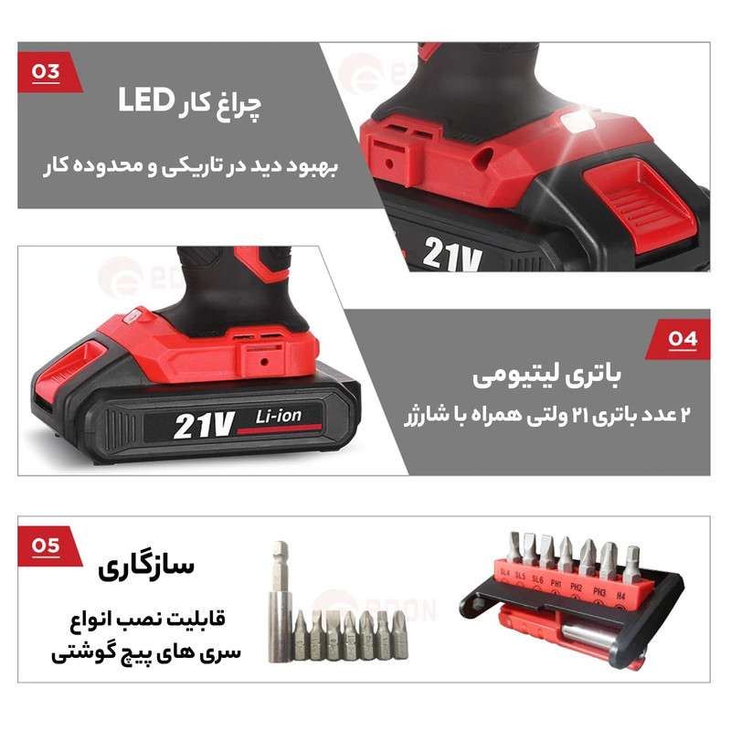 دریل پیچ گوشتی شارژی ادون مدل AD-21A
