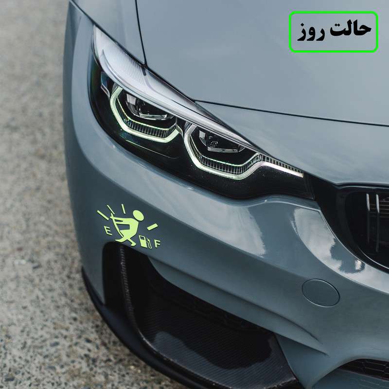 برچسب بدنه خودرو مدل شبنما طرح آمپر بنزین