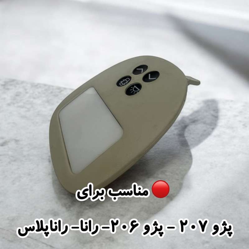چراغ سقف خودرو مدل لمسی ریموت دار مناسب برای پژو 206 و 207