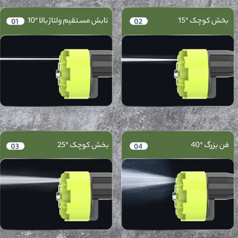کارواش شارژی مدل 8100 MDHL