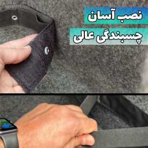 کمربند نظم دهنده صندوق عقب خودرو هما – بسته 2 عددی