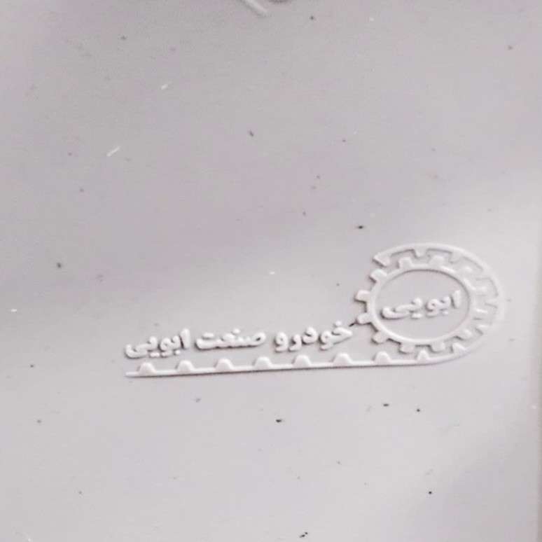 قالپاق خودرو ابویی کد N88 سایز 13 اینچ مناسب برای پراید مجموعه 4 عددی