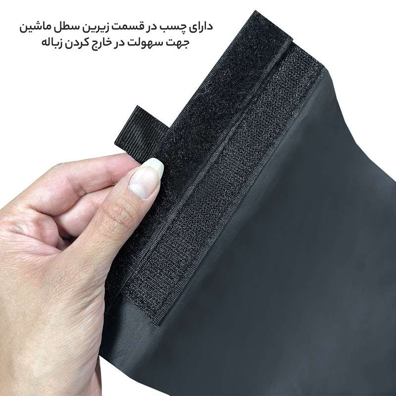 سطل زباله خودرو فوروارد کد 5510plus