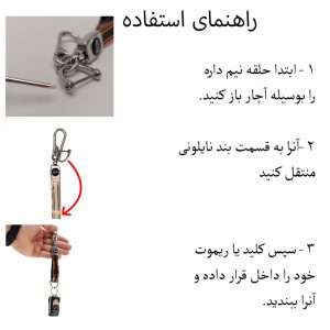 تصویر محصول: جاسوییچی خودرو کد Mhr-2024، راحتی در جیب و طراحی مدرن