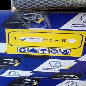 چراغ جلو چپ سمند سرو صنعت مدل 222 – کیفیت برتر