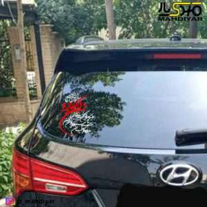 برچسب بدنه خودرو طرح و ان یکاد کد MV105
