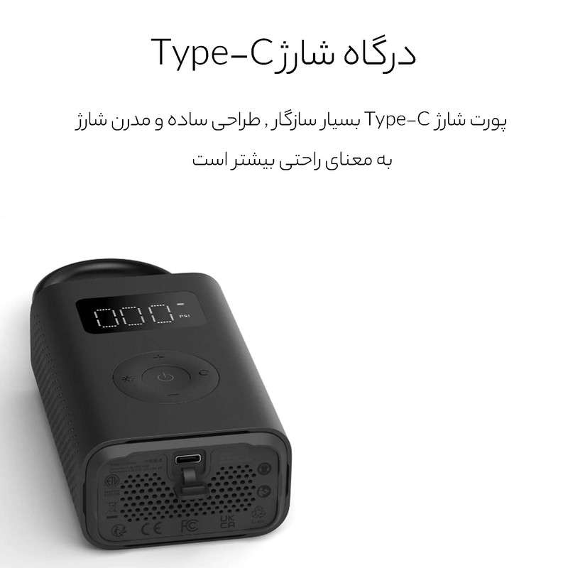 کمپرسور هوا شیائومی مدل MJCQB06QW