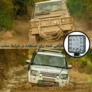 عکس دقیق پرژکتور خودرو آفرودی ۱۲V ۴۸W، روشنایی بی‌نظیر در مسیرهای سخت برای مشاهده