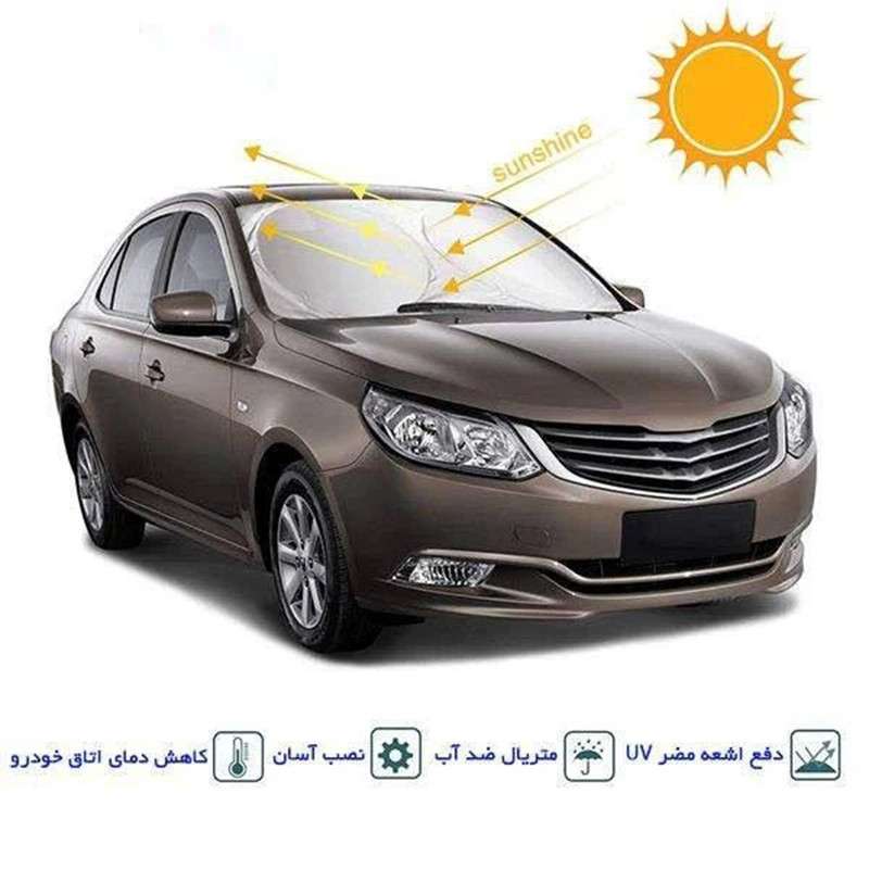 آفتابگیر شیشه خودرو مدل عینکی