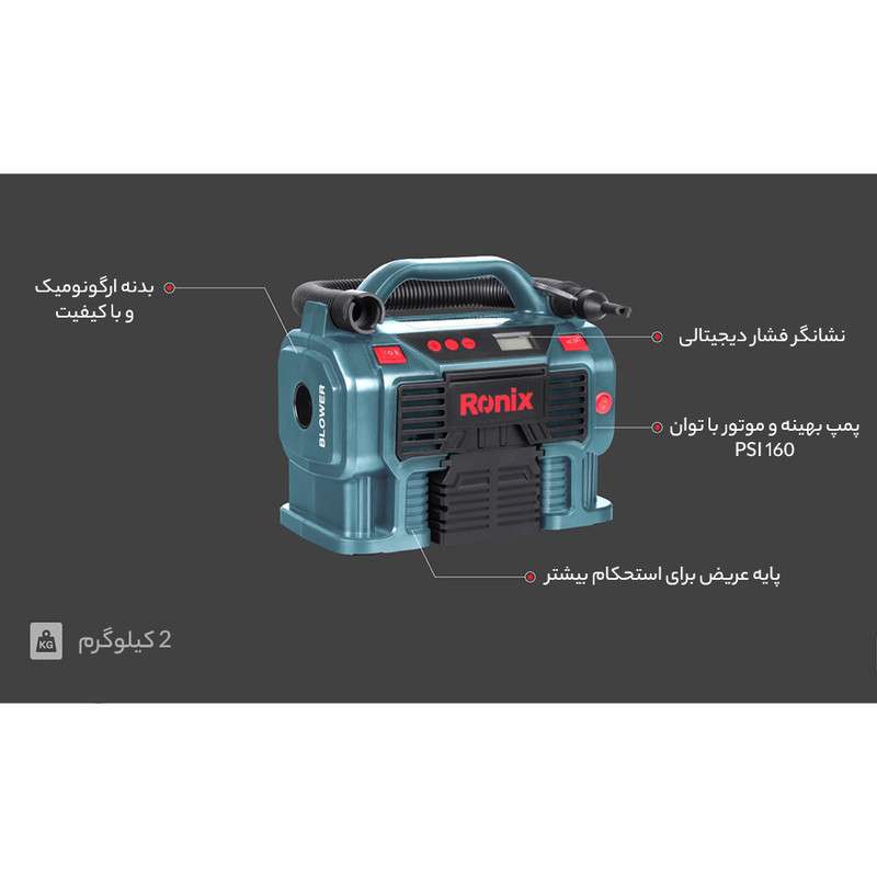 کمپرسور باد فندکی رونیکس مدل RH-4261