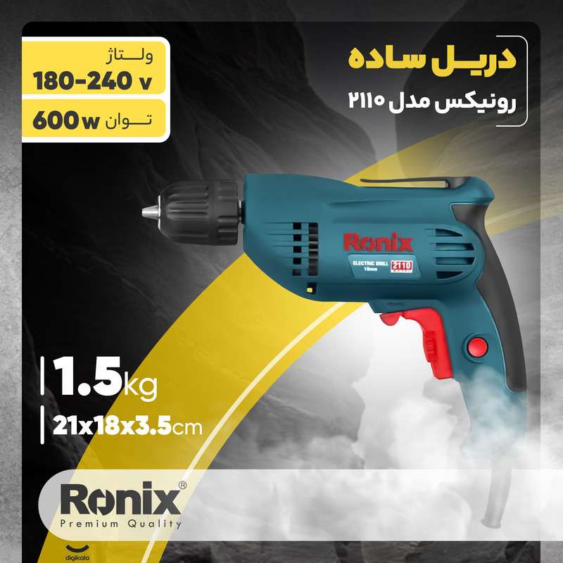 دریل رونیکس مدل 2110
