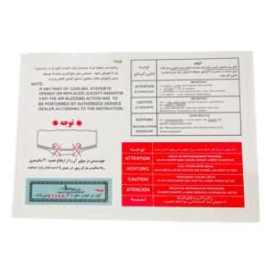 برچسب داخل موتور و سینی فن پژو پارس چیکال مدل P-1049 - نمای کلی