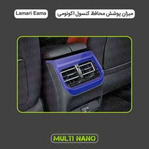 پیشنمایش برچسب محافظ مانیتور و کنسول خودرو مولتی نانو مدل X-F1T – مجموعه 12 عددی