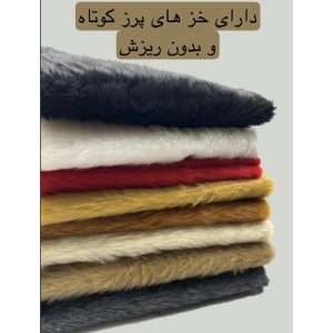 خز طاقچه عقب خودرو کد New1 – محافظی شیک و کاربردی