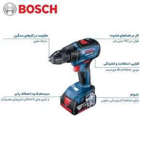 دریل شارژی بوش GSR 18 V 50، قدرت و کارایی بی‌نظیر