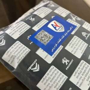 عکس دقیق درپوش رینگ خودرو آراکس یدک مدل AY-1025 مجموعه 4 عددی مناسب برای کوییک برای مشاهده