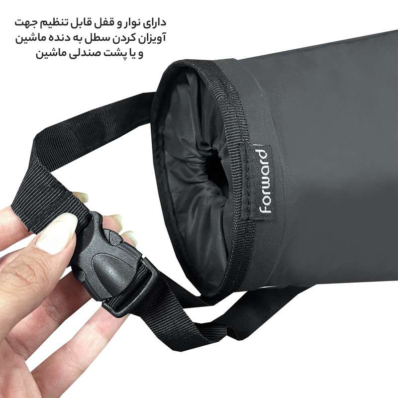 سطل زباله خودرو فوروارد کد 5510plus