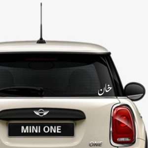 برچسب بدنه خودرو خان – طرح خان کدFkhans01 - نمای کلی