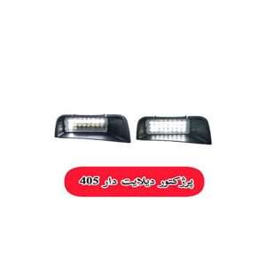 پیش‌نمایش چراغ مه شکن جلو هلا دی لایت دار برای پژو 405 – بسته 2 عددی