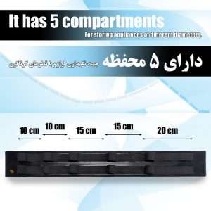 کمربند نظم‌دهنده صندوق عقب خودرو چرمی واید 5 محفظه