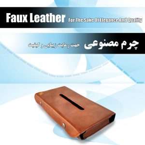 تصویر محصول: جا دستمال چرم خودرو با نگهدارنده خودکار – شیک و کاربردی