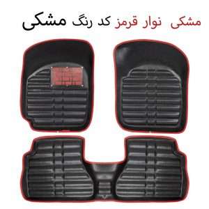 نمایی از کفپوش سه بعدی دو رنگ مدل A-h مناسب پراید