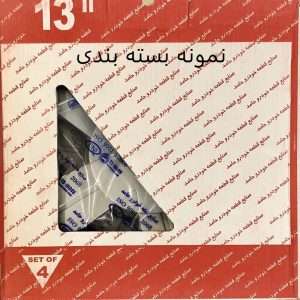 قالپاق چرخ صنایع خودرو حامد مدل SSH90 سایز 15 اینچ – بسته 4 عددی