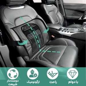 پشتی صندلی خودرو ارگونومیک – بسته 2 عددی