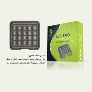 چراغ سقف خودرو کم لایت مدل LEMON107 ویژه پراید - نمای کلی