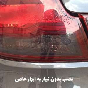 برچسب چراغ عقب خودرو شاهین – مجموعه 4 عددی