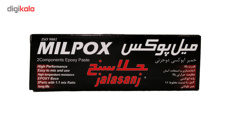 خمیر دوقلو هزار کاره میل پوکس جلاسنج 100 گرمی