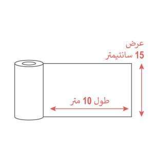 نمایی از پلاستیک حرارتی شیرینگ پک مدل 1000 – 15 رول 10 متری