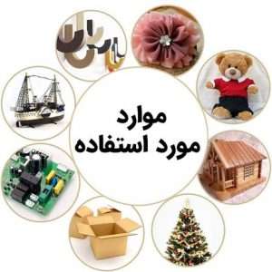 چسب حرارتی تفنگی جانسون 7 میلی‌متری – بسته 20 عددی
