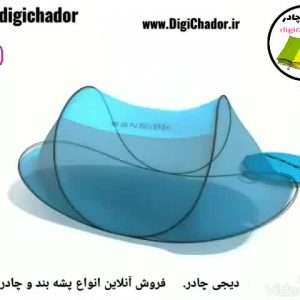 تصویر محصول: پشه بند فنری انفرادی قایقی، کفدار و تور حریر – مناسب سفرهای کمپی