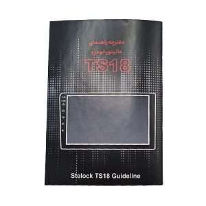 پخش‌کننده تصویری خودرو استیلاک TS18، تجربه‌ای نوین در سیستم صوتی خودرو