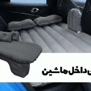 تشک بادی ماشین مدل B03 همراه پمپ – راحتی سفرهای شما - نمای کلی