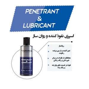 اسپری روان‌کننده و زنگ بر رادیانس WD-40 حجم 400 میلی‌لیتر
